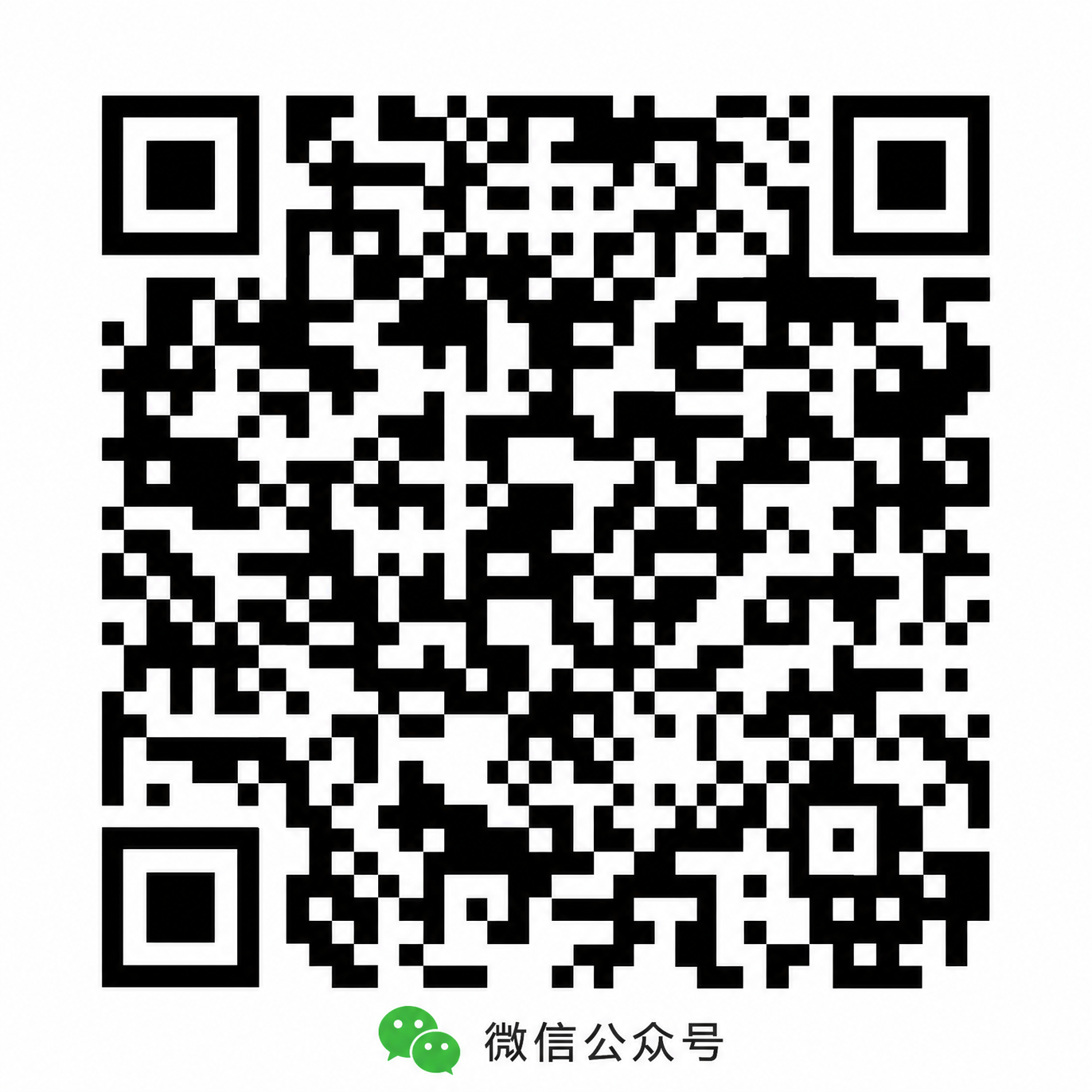 校花